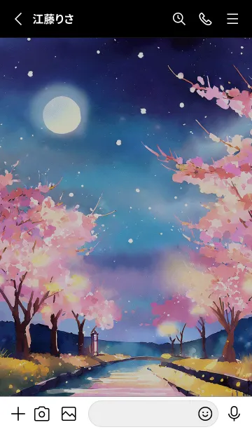 [LINE着せ替え] 美しい夜桜の着せかえ#571の画像2