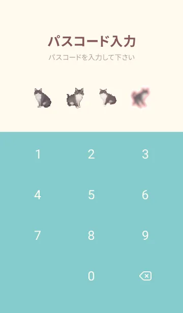 [LINE着せ替え] 黒いネコのドット絵のきせかえ Beige 04の画像4