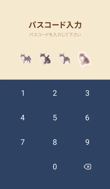 [LINE着せ替え] 黒いネコのドット絵のきせかえ Beige 05の画像4