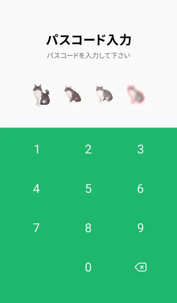[LINE着せ替え] 黒いネコのドット絵のきせかえ Green 02の画像4