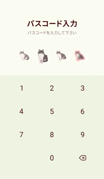 [LINE着せ替え] 黒いネコのドット絵のきせかえ Green 03の画像4