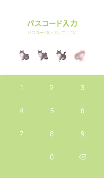 [LINE着せ替え] 黒いネコのドット絵のきせかえ Green 04の画像4