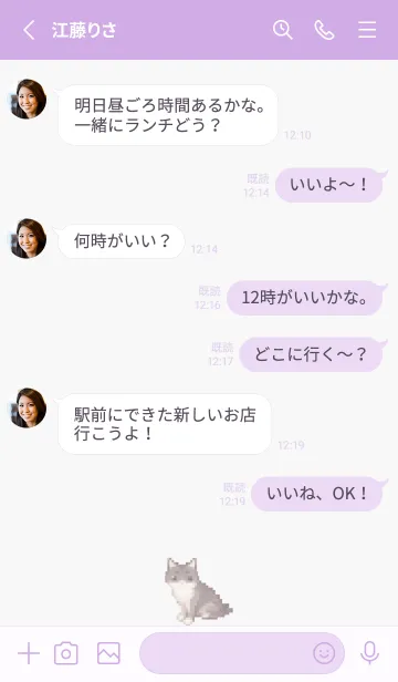 [LINE着せ替え] 黒いネコのドット絵のきせかえ Purple 02の画像3