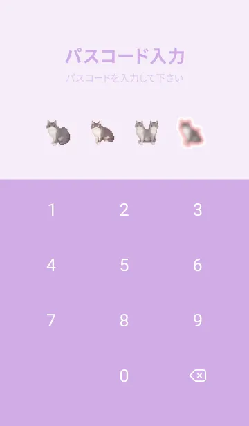 [LINE着せ替え] 黒いネコのドット絵のきせかえ Purple 02の画像4