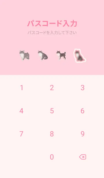 [LINE着せ替え] 黒いネコのドット絵のきせかえ Pink 03の画像4