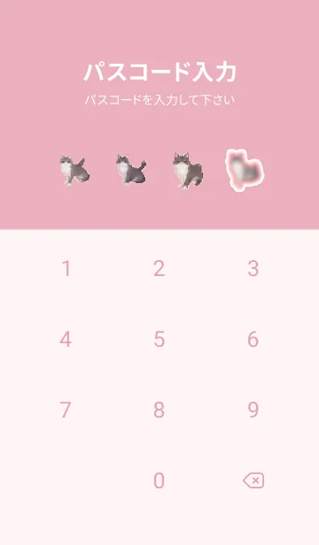 [LINE着せ替え] 黒いネコのドット絵のきせかえ Pink 05の画像4