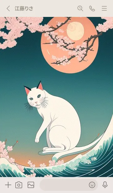 [LINE着せ替え] 浮世絵桜の季節 hMHdBの画像2