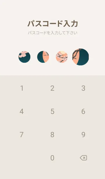 [LINE着せ替え] 浮世絵桜の季節 hMHdBの画像4