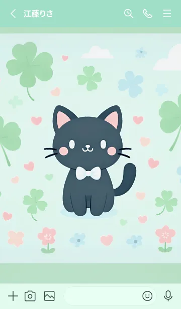[LINE着せ替え] 幸運のクローバーと黒猫 20の画像2