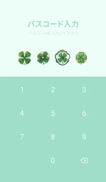 [LINE着せ替え] 幸運のクローバーと黒猫 20の画像4