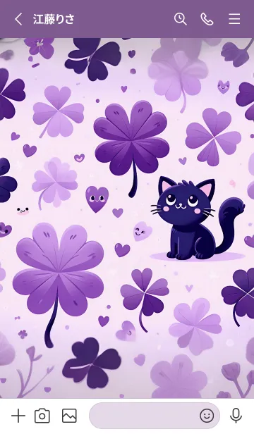 [LINE着せ替え] 幸運のクローバーと黒猫 15の画像2