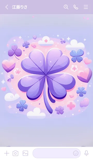 [LINE着せ替え] ラッキークローバーのテーマ 53の画像2