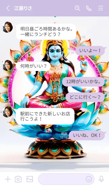 [LINE着せ替え] 女神ラクシュミ、光のテーマ 09の画像3