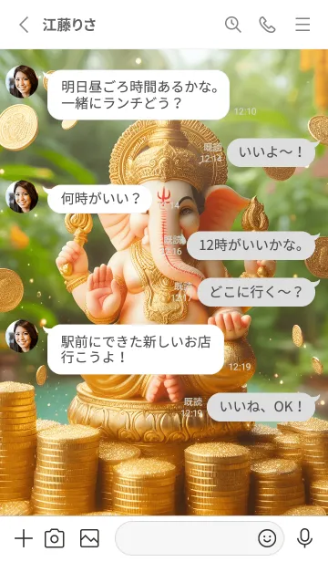 [LINE着せ替え] たくさんのお金を手に入れましょう 05の画像3