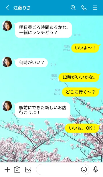 [LINE着せ替え] 幸せ桜と青空/ライトブルー/イエローの画像3