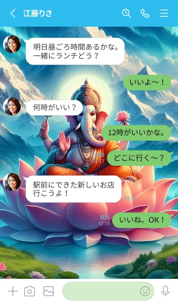 [LINE着せ替え] たくさんのお金を手に入れましょうの画像3