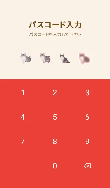 [LINE着せ替え] 黒いネコのドット絵のきせかえ Red 04の画像4