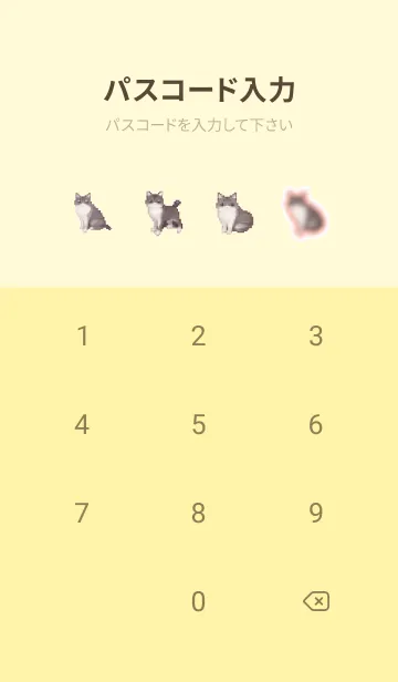 [LINE着せ替え] 黒いネコのドット絵のきせかえ Yellow 05の画像4