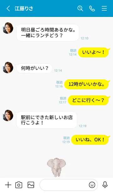 [LINE着せ替え] ゾウのドット絵のきせかえ Blue 02の画像3