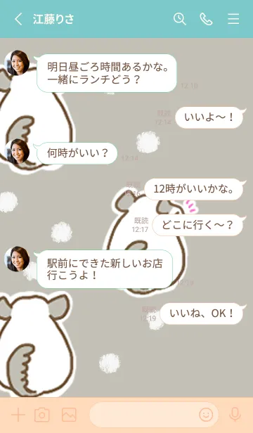 [LINE着せ替え] せみまりのチンチラ着せ替えの画像3