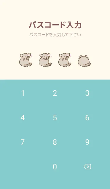[LINE着せ替え] せみまりのチンチラ着せ替えの画像4