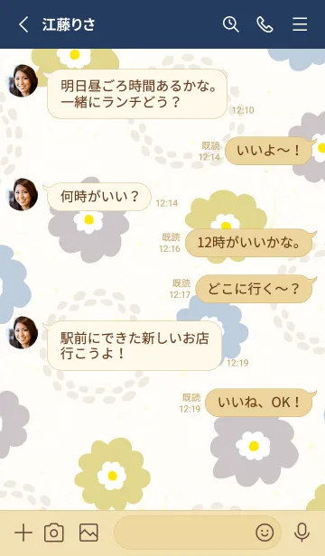 [LINE着せ替え] 花 輪 北欧風6の画像3