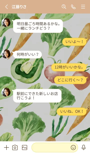 [LINE着せ替え] 【シンプル】お野菜の着せかえ#428の画像3