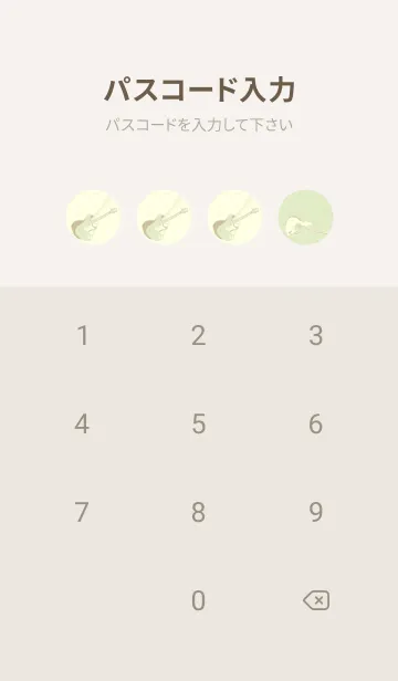 [LINE着せ替え] エレキギター Line  ティーグリーンの画像4