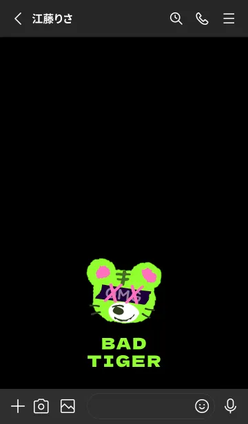 [LINE着せ替え] オーマイガー タイガー 2の画像2