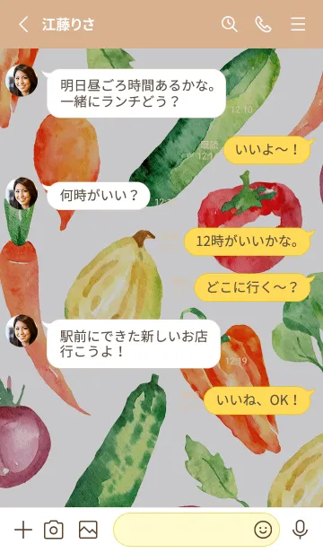 [LINE着せ替え] 【シンプル】お野菜の着せかえ#429の画像3