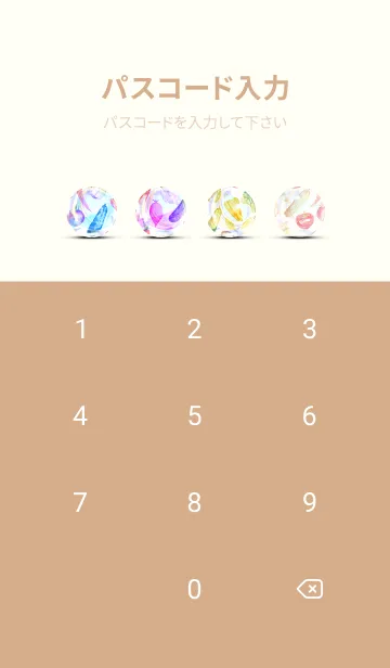 [LINE着せ替え] 【シンプル】お野菜の着せかえ#429の画像4