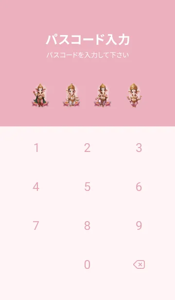 [LINE着せ替え] Ganesha: Rich, rich without quitting(JP)の画像4