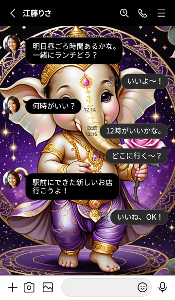 [LINE着せ替え] Purple Ganesha: Rich Theme (JP)の画像3