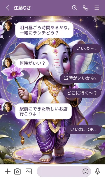 [LINE着せ替え] Purple Ganesha : For Rich Theme (JP)の画像3