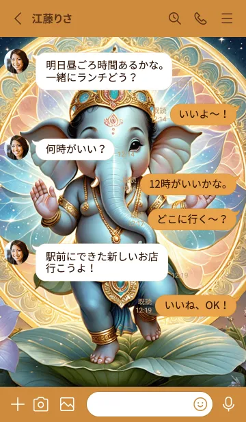 [LINE着せ替え] Ganesha  Rich & Rich Theme (JP)の画像3