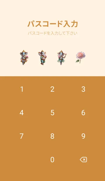 [LINE着せ替え] Ganesha  Rich & Rich Theme (JP)の画像4