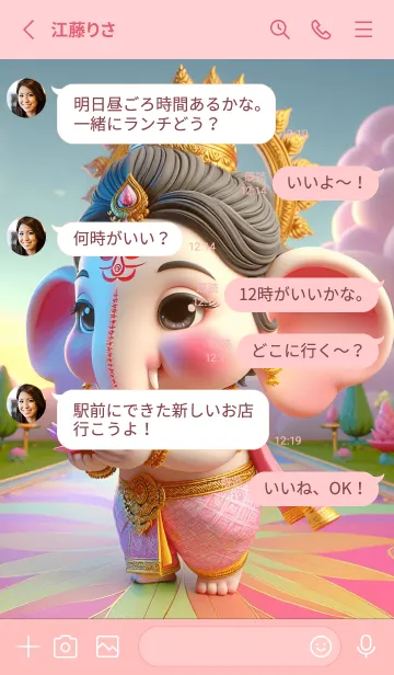 [LINE着せ替え] Ganesha : Success For Rich Theme (JP)の画像3