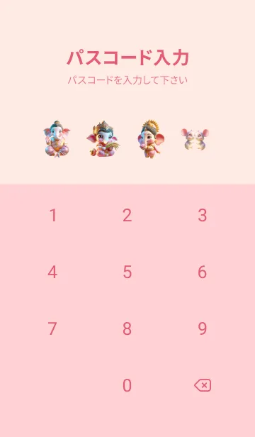 [LINE着せ替え] Ganesha : Success For Rich Theme (JP)の画像4