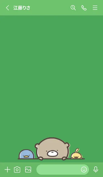[LINE着せ替え] 緑 : 日常のくまのぽんこつ 5の画像2