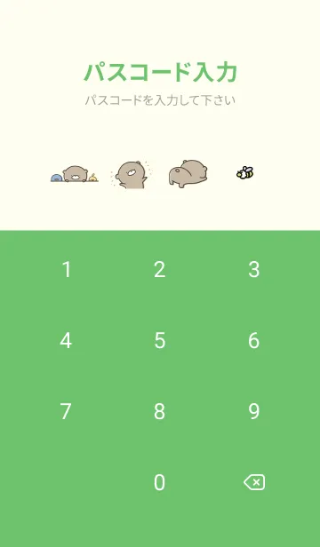 [LINE着せ替え] 緑 : 日常のくまのぽんこつ 5の画像4
