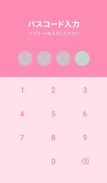 [LINE着せ替え] スマイル＆新芽 パステルの画像4