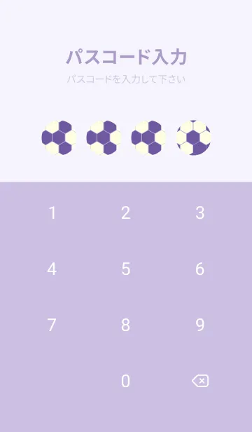 [LINE着せ替え] 六角形のきせかえ 菫色の画像4