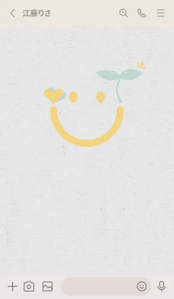 [LINE着せ替え] スマイル＆新芽 天使の画像2