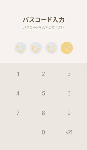 [LINE着せ替え] スマイル＆新芽 天使の画像4