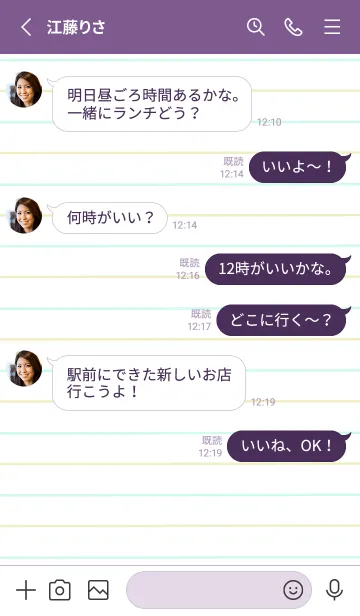 [LINE着せ替え] 2色ノート/水色&黄緑色/ディープパープルの画像3