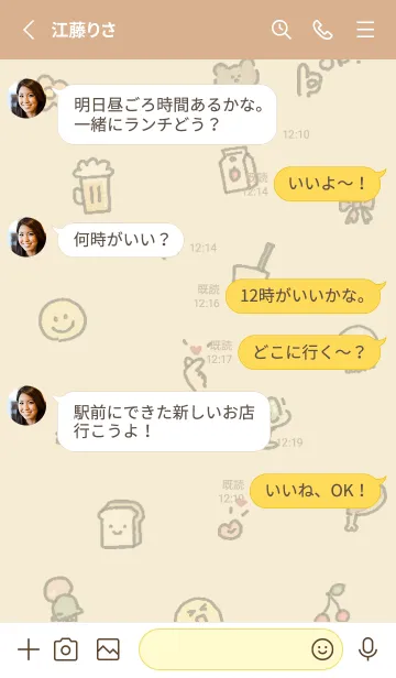 [LINE着せ替え] lemon yellow 好きなもの13_1の画像3