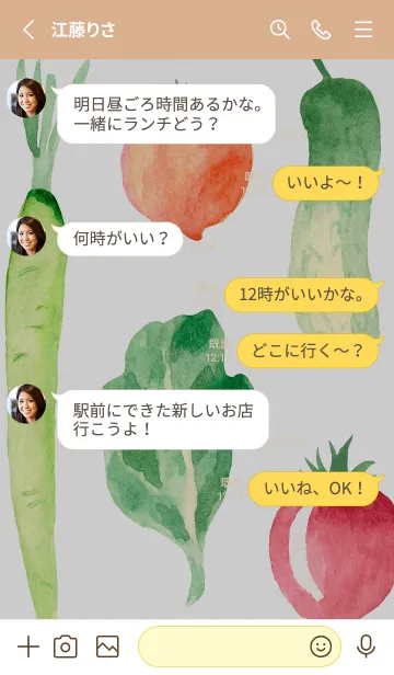 [LINE着せ替え] 【シンプル】お野菜の着せかえ#431の画像3
