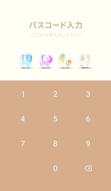 [LINE着せ替え] 【シンプル】お野菜の着せかえ#431の画像4