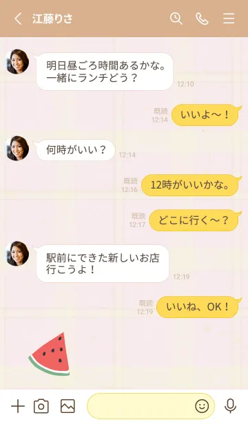 [LINE着せ替え] チェック柄 スイカ20の画像3