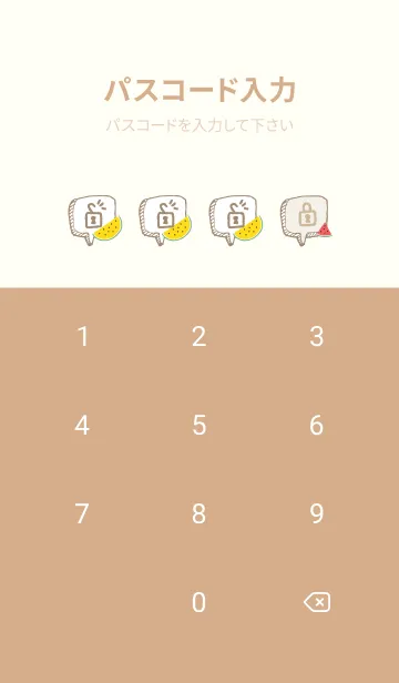 [LINE着せ替え] チェック柄 スイカ20の画像4